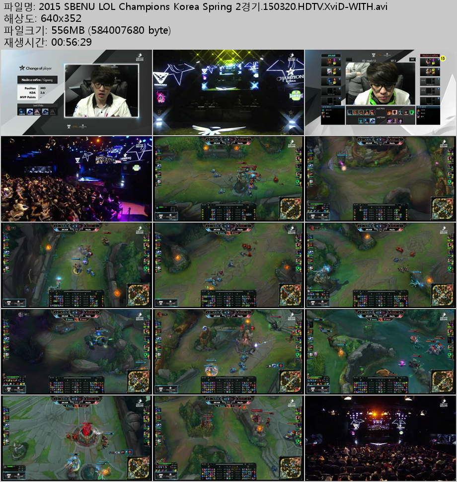 2015 SBENU LOL Champions Korea Spring 2경기.150320.HDTV.XviD-WITH