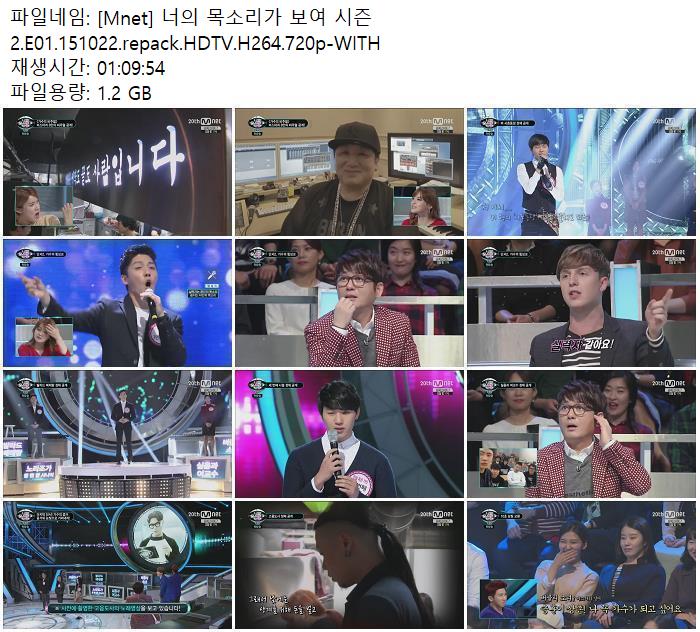 [Mnet] 너의 목소리가 보여 시즌2.E01.151022.repack.HDTV.H264.720p-WITH