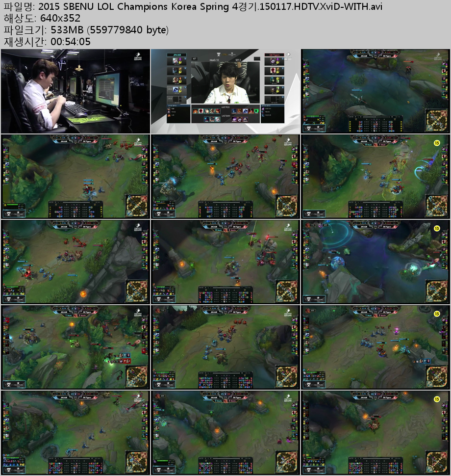 2015 SBENU LOL Champions Korea Spring 4경기.150117.HDTV.XviD-WITH